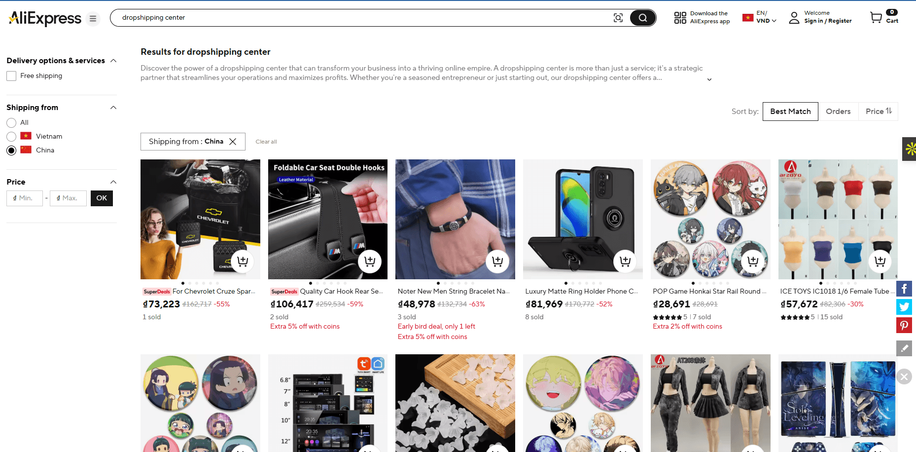 AliExpress Center